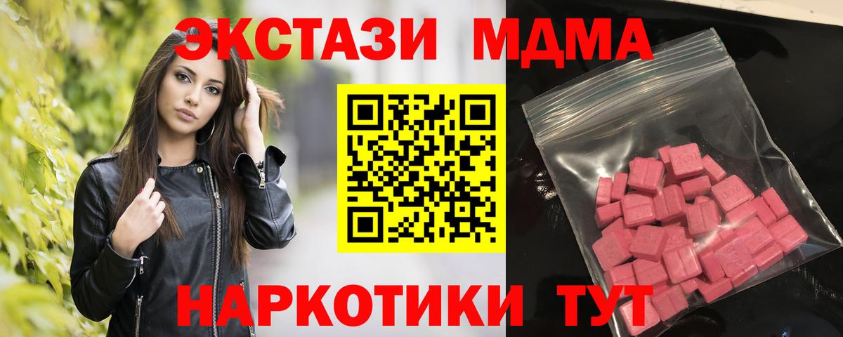 Сосновоборск  Экстази  сколько стоит  Экстази Punisher  Вход с VPN 