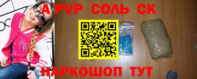 ALPHA-PVP Обь