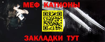 стафф Нягань