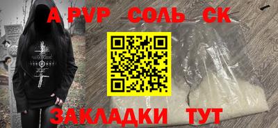 стафф Нягань