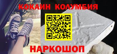 стафф Нягань