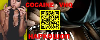 марки nbome Обнинск