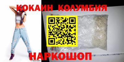 марки nbome Обнинск