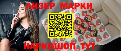 марки nbome Обнинск