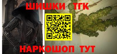 марки nbome Обнинск