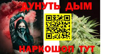 марки nbome Обнинск