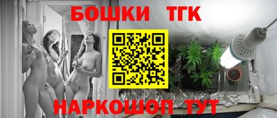 марки nbome Обнинск