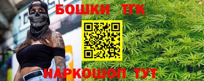 марки nbome Обнинск