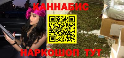 марки nbome Обнинск