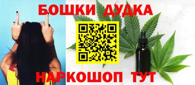 марки nbome Обнинск