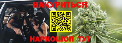 марки nbome Обнинск