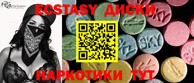 марки nbome Обнинск