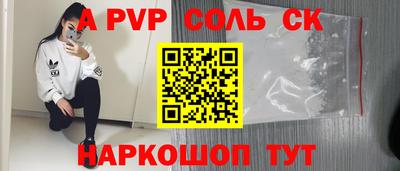марки nbome Обнинск