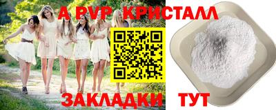 стафф Нягань