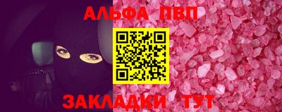 марки nbome Обнинск