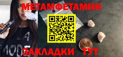 стафф Нягань