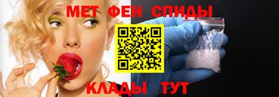 ALPHA-PVP Обь
