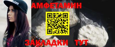 стафф Нягань