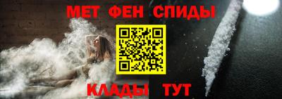 ALPHA-PVP Обь