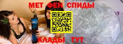 ALPHA-PVP Обь