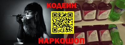 марки nbome Обнинск