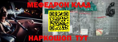 марки nbome Обнинск