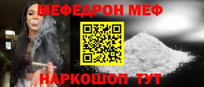 марки nbome Обнинск