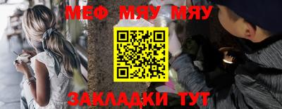 крисы Пенза