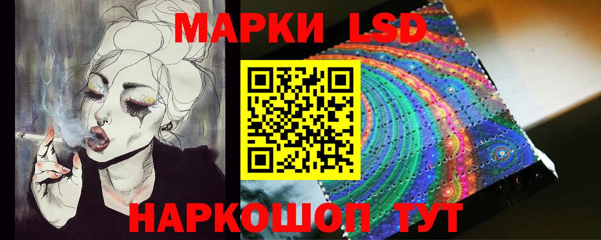 ЛСД экстази ecstasy Сосновоборск