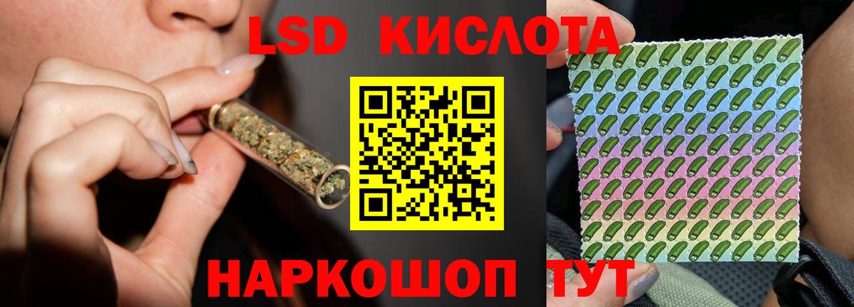 Лсд 25 экстази ecstasy  Вход с VPN  ЛСД экстази ecstasy  Сосновоборск 