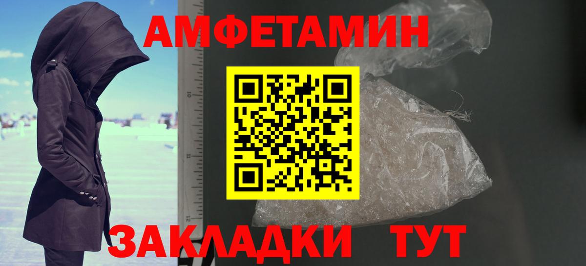 Первитин Methamphetamine  Первитин Methamphetamine  МЕТАМФЕТАМИН  Вход с VPN  Сосновоборск 