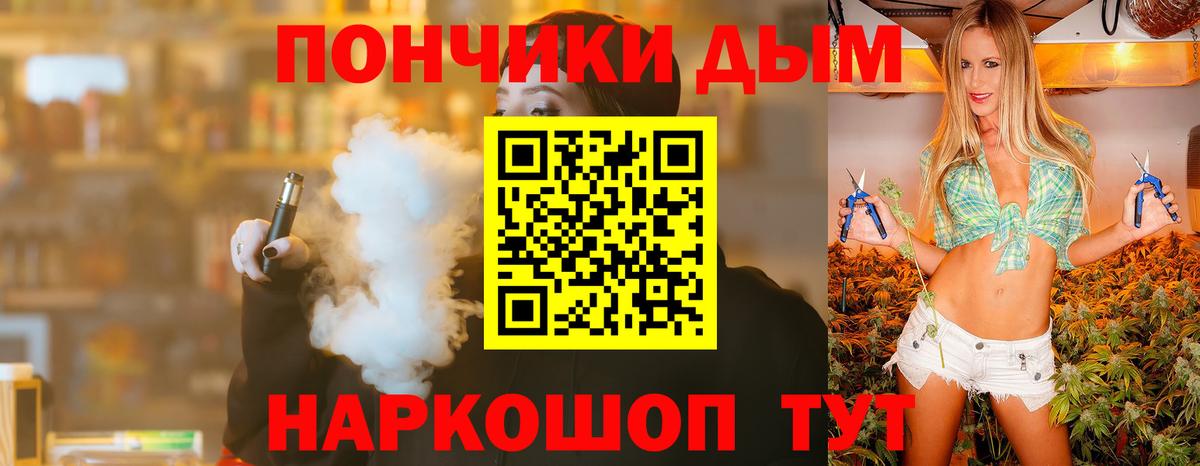 Бошки Шишки сатива  Вход с VPN  Бошки Шишки тримм  Конопля White Widow  Сосновоборск  Каннабис AK-47 